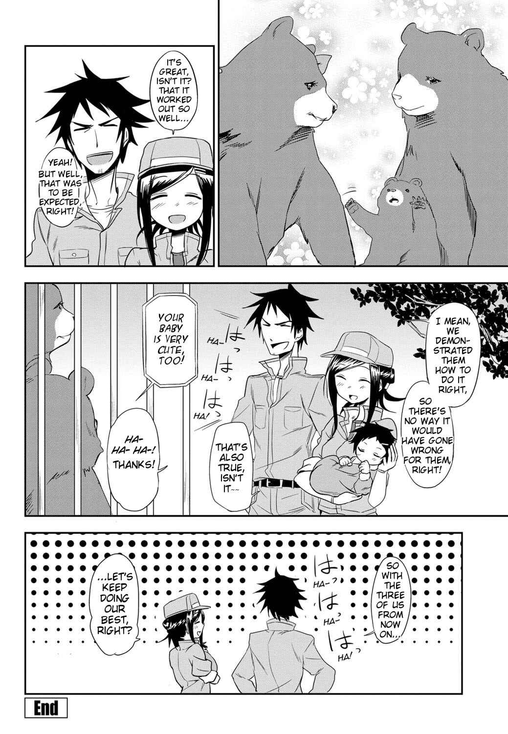 Page 24 Chapter 9 Honto wa H Shitemitai♡