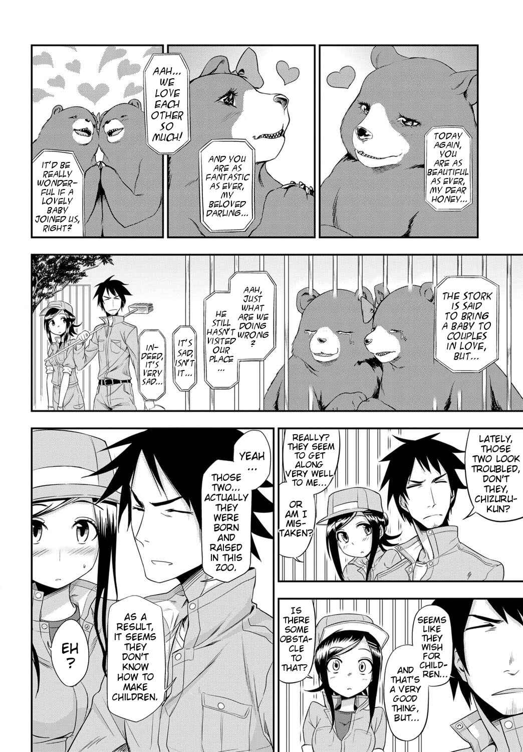 Page 6 Chapter 9 Honto wa H Shitemitai♡