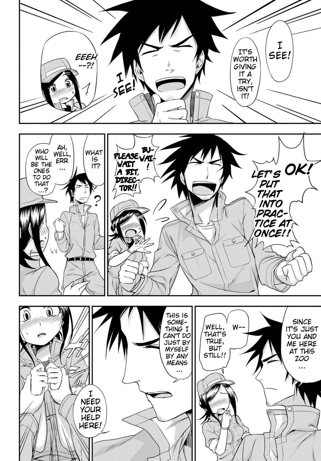 Page 8 Chapter 9 Honto wa H Shitemitai♡