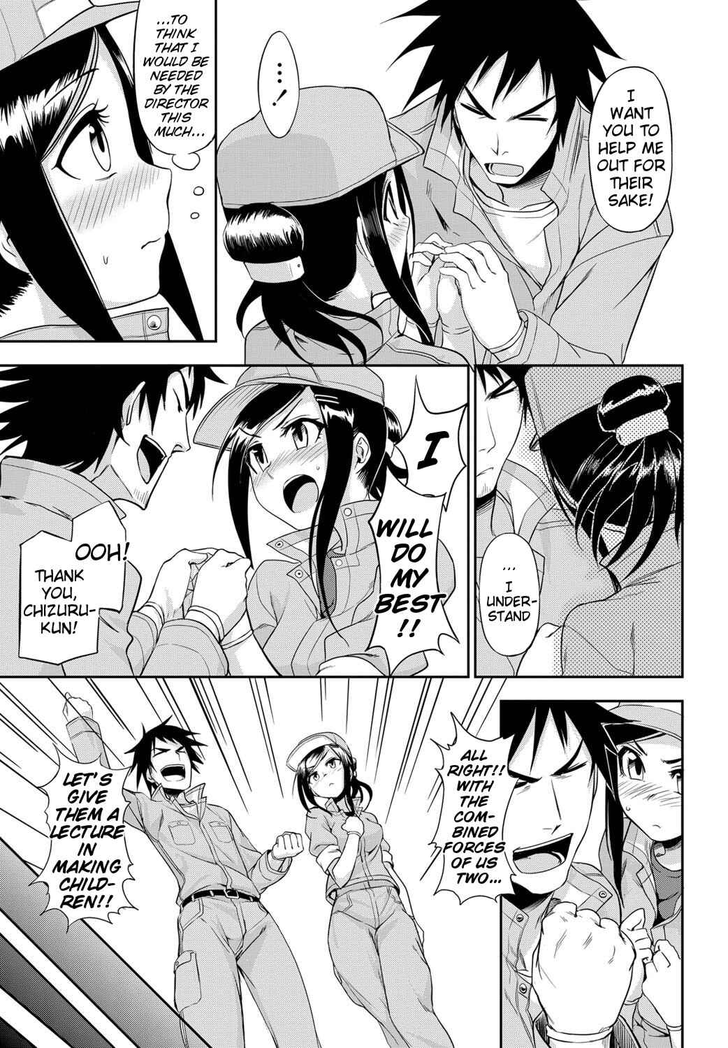 Page 9 Chapter 9 Honto wa H Shitemitai♡