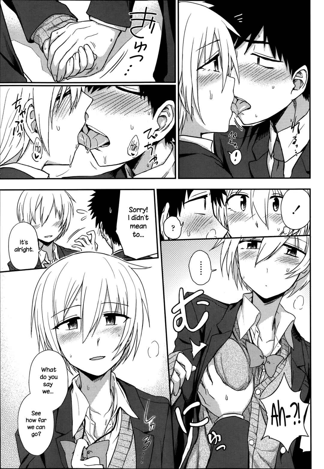 Page 11 Chapter 3 Honto wa H Shitemitai♡