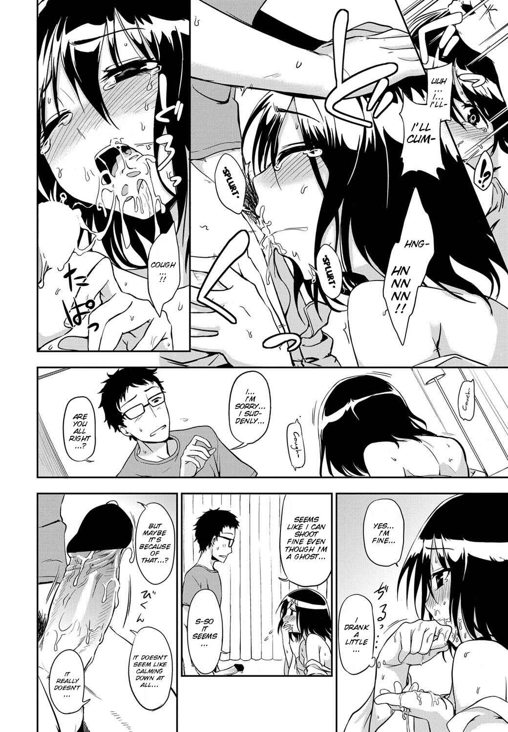 Page 13 Chapter 8 Honto wa H Shitemitai♡