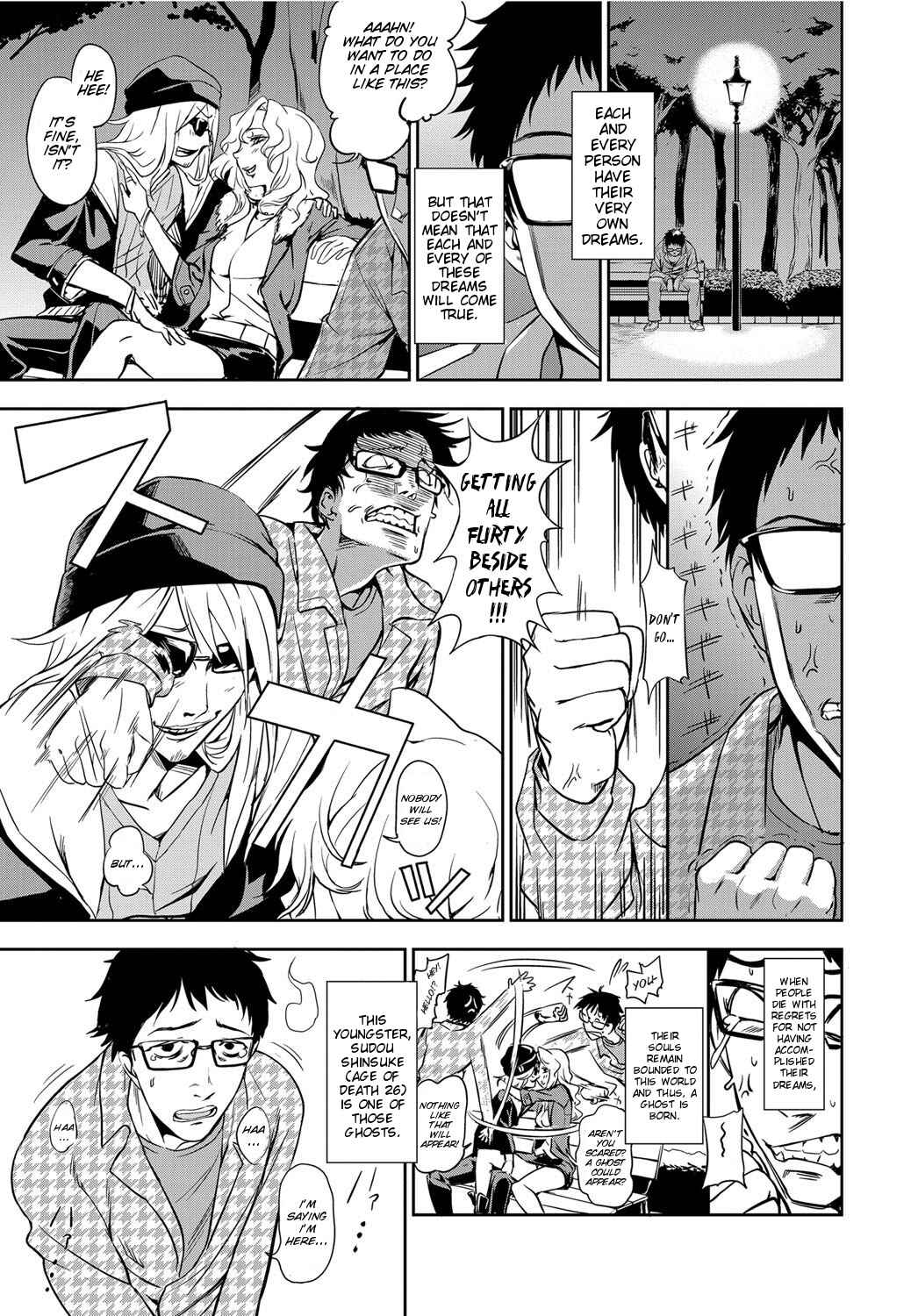 Page 2 Chapter 8 Honto wa H Shitemitai♡