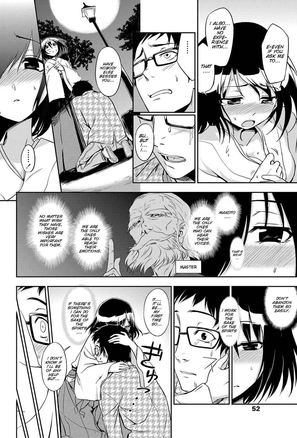 Page 7 Chapter 8 Honto wa H Shitemitai♡