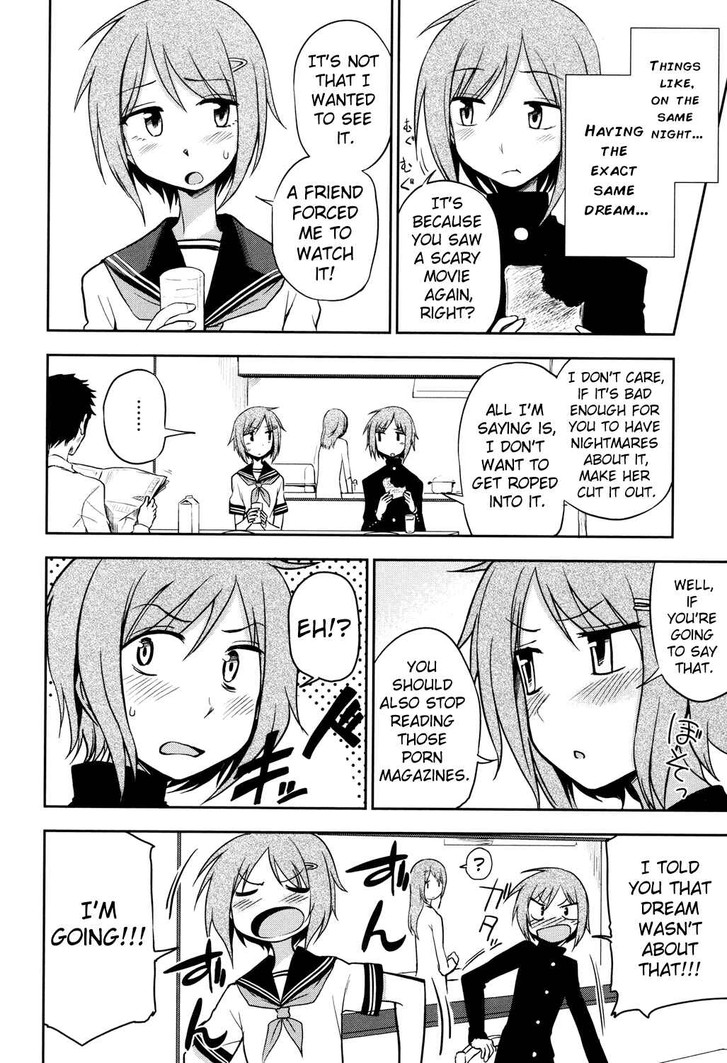 Page 2 Chapter 2 Honto wa H Shitemitai♡