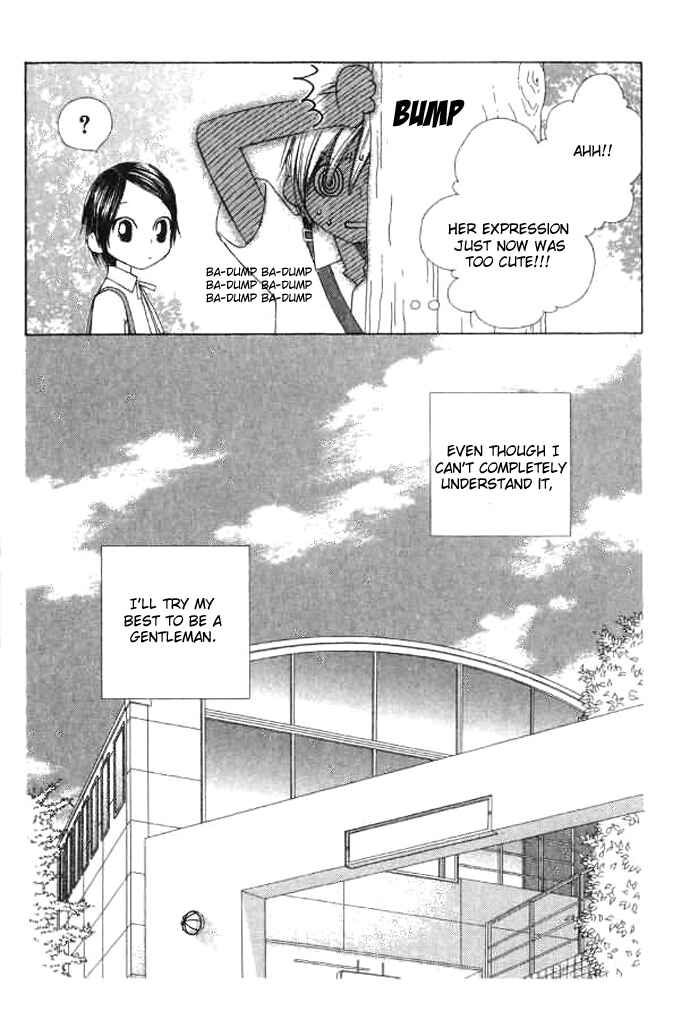 Page 13 Chapter 8 eensy-weensy Monster