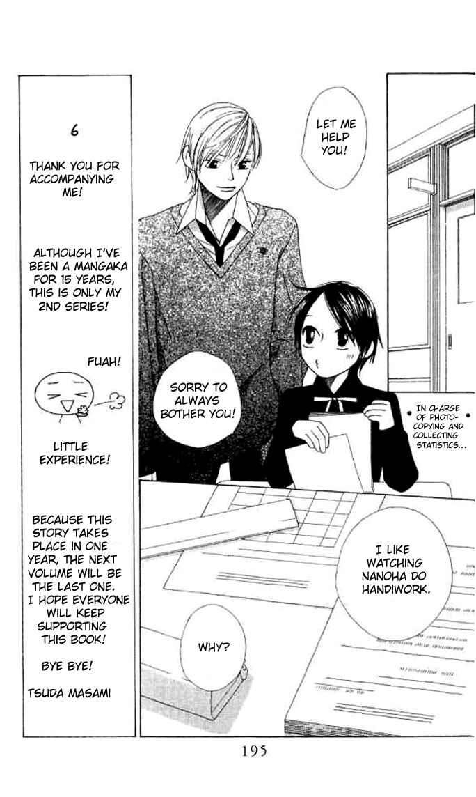 Page 27 Chapter 6 eensy-weensy Monster