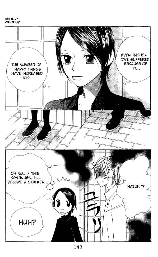 Page 18 Chapter 11 eensy-weensy Monster