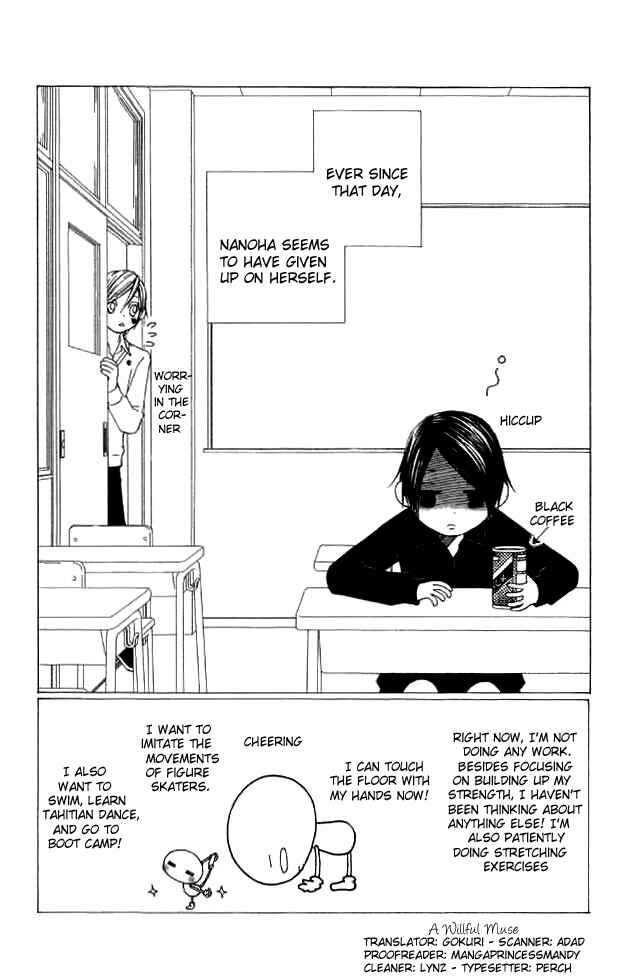 Page 3 Chapter 11 eensy-weensy Monster