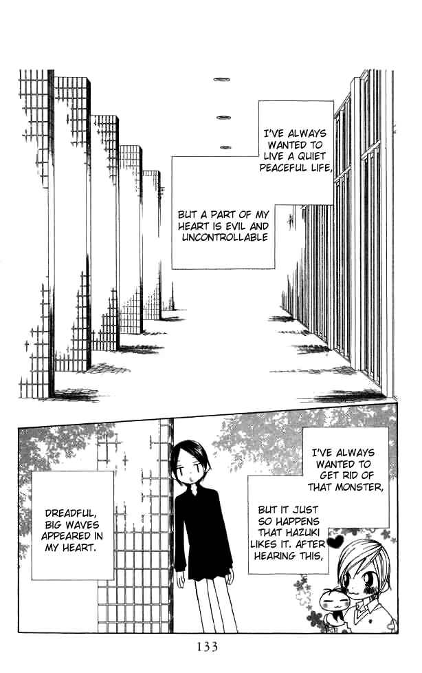 Page 8 Chapter 11 eensy-weensy Monster