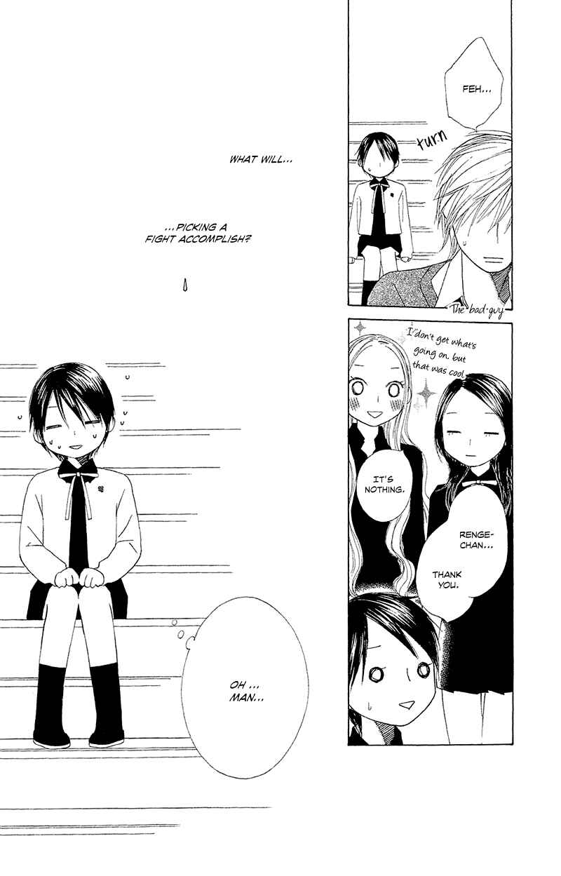 Page 20 Chapter 2 eensy-weensy Monster