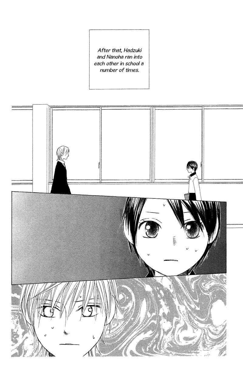 Page 31 Chapter 2 eensy-weensy Monster
