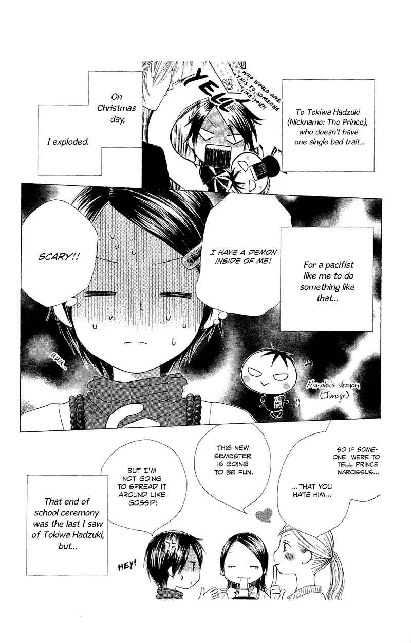 Page 9 Chapter 2 eensy-weensy Monster