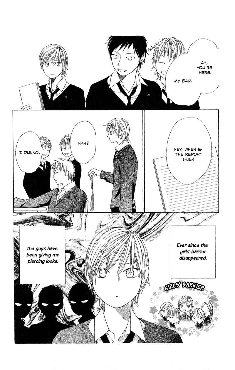 Page 15 Chapter 3 eensy-weensy Monster