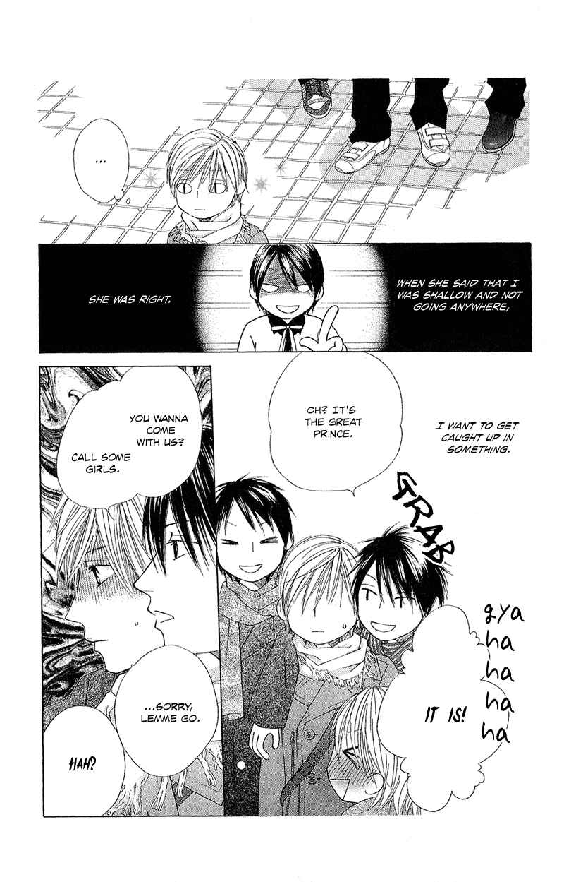 Page 24 Chapter 3 eensy-weensy Monster