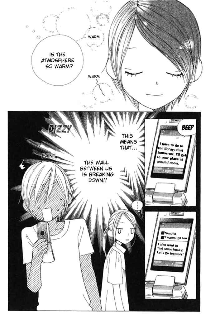 Page 20 Chapter 9 eensy-weensy Monster