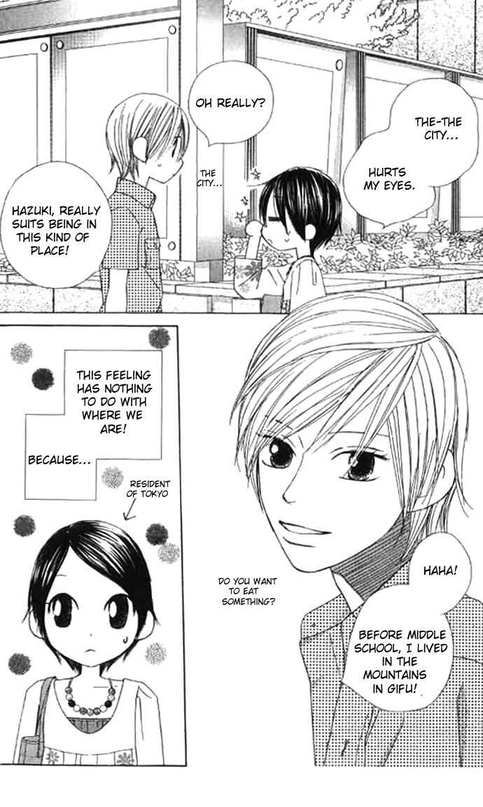 Page 25 Chapter 9 eensy-weensy Monster