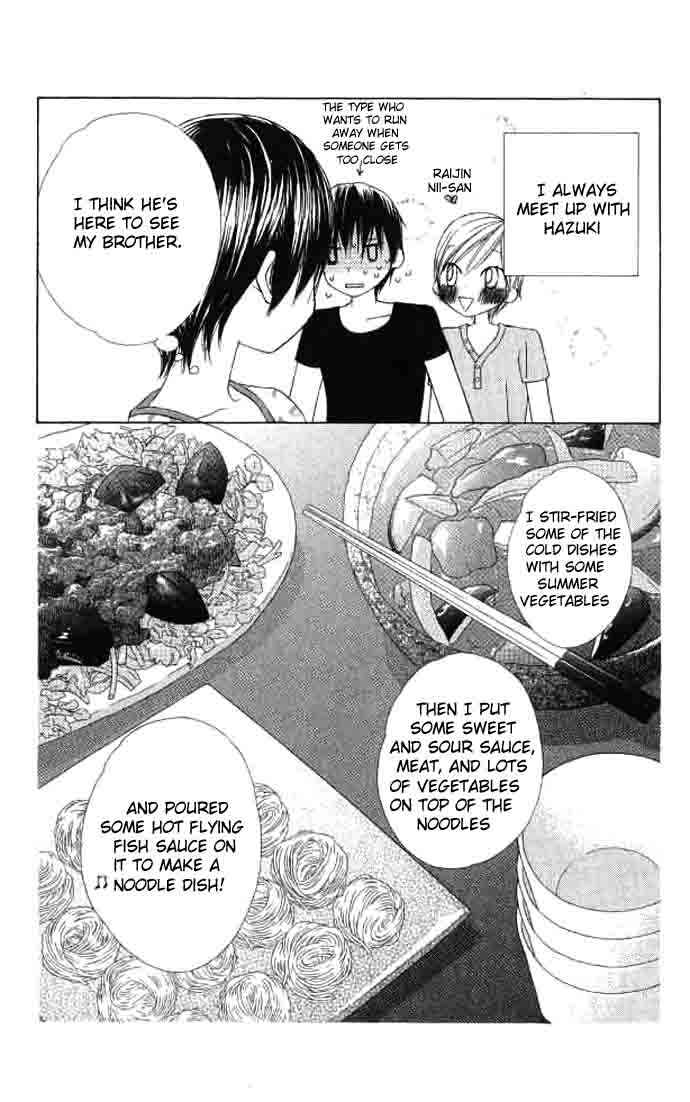 Page 7 Chapter 9 eensy-weensy Monster