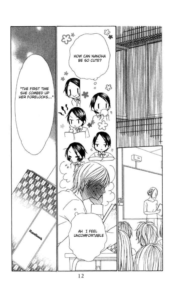 Page 11 Chapter 7 eensy-weensy Monster