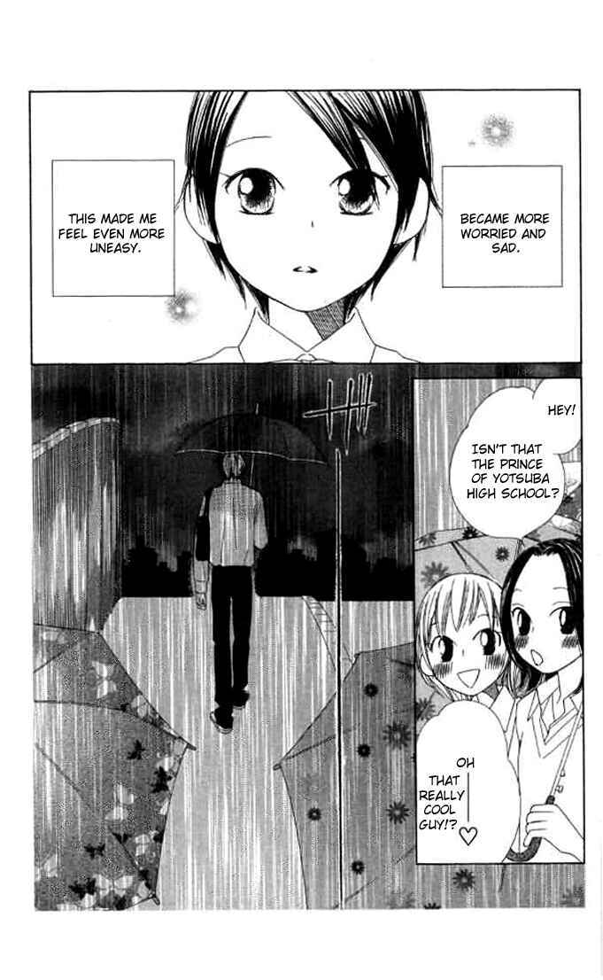 Page 20 Chapter 7 eensy-weensy Monster