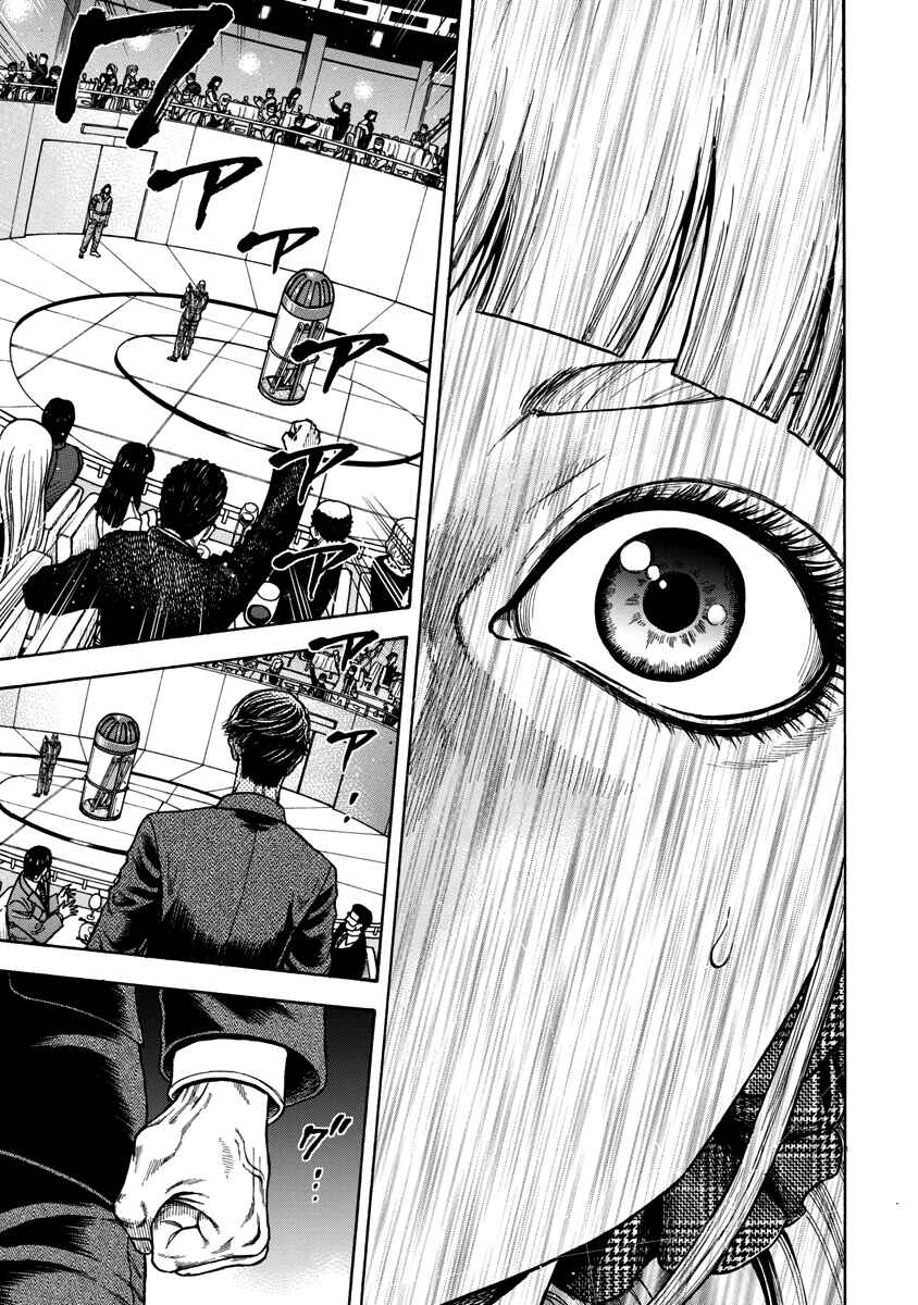 Page 11 Chapter 6 Murder Murder