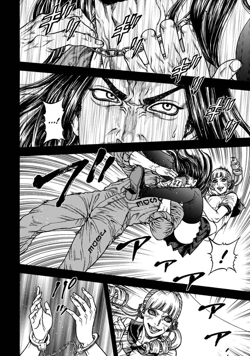 Page 5 Chapter 7 Murder Murder