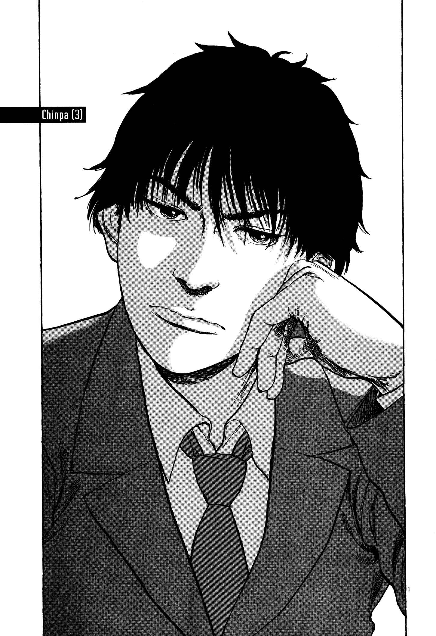 Page 1 Chapter 9 Tokkaten: Kengo Hanazawa Short Stories