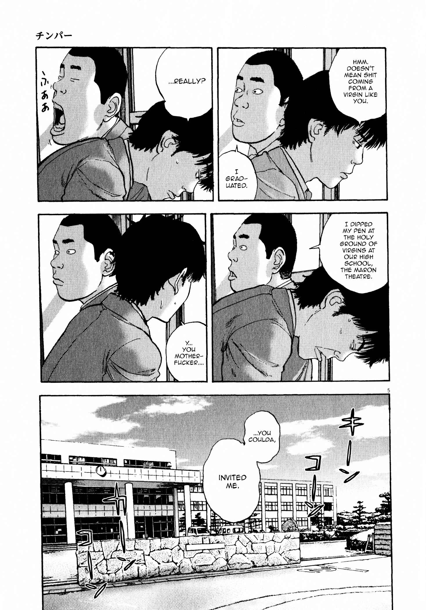 Page 5 Chapter 9 Tokkaten: Kengo Hanazawa Short Stories
