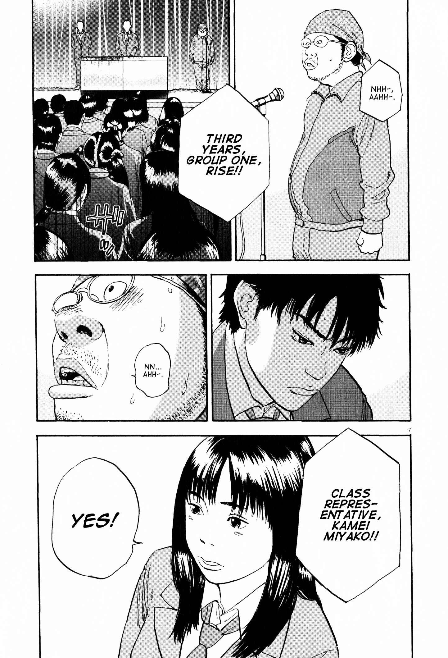 Page 7 Chapter 9 Tokkaten: Kengo Hanazawa Short Stories