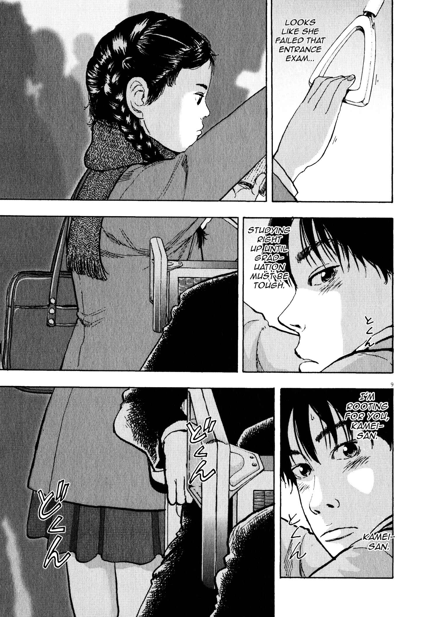 Page 10 Chapter 7 Tokkaten: Kengo Hanazawa Short Stories