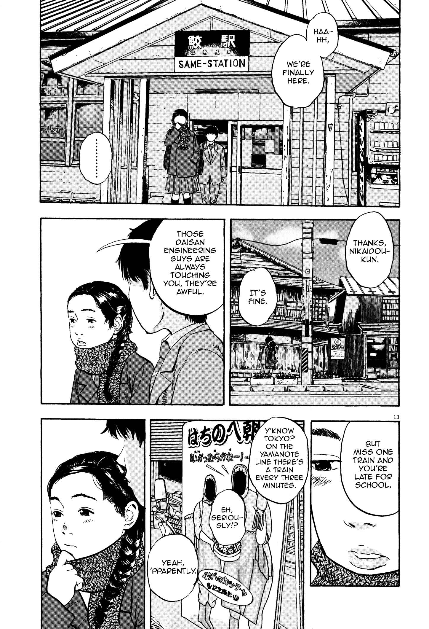 Page 14 Chapter 7 Tokkaten: Kengo Hanazawa Short Stories
