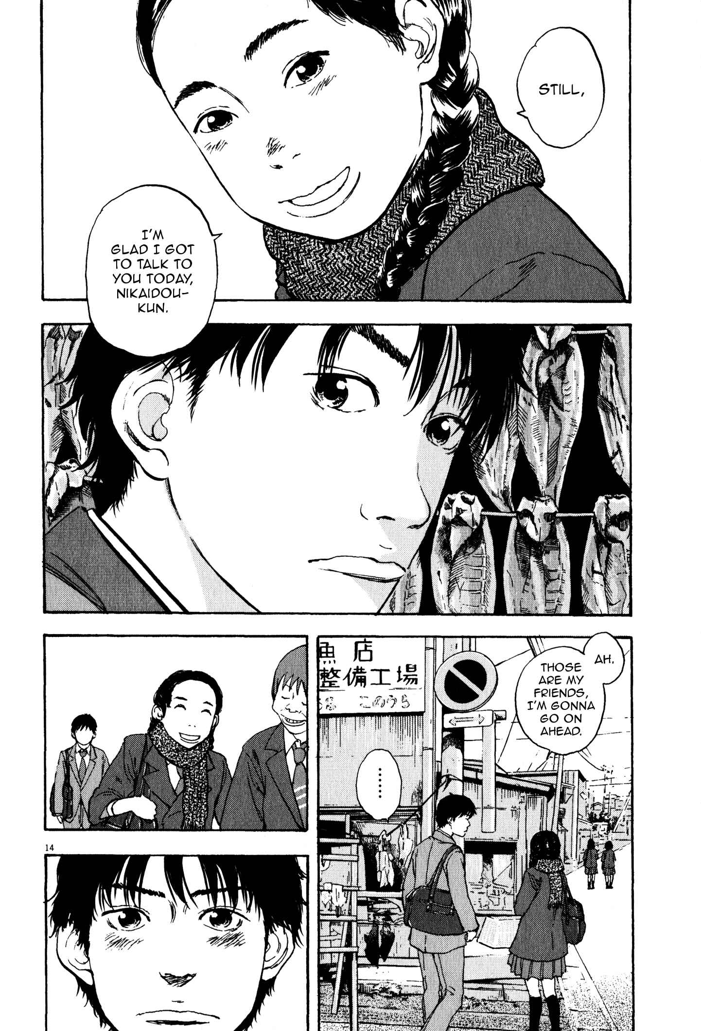 Page 15 Chapter 7 Tokkaten: Kengo Hanazawa Short Stories