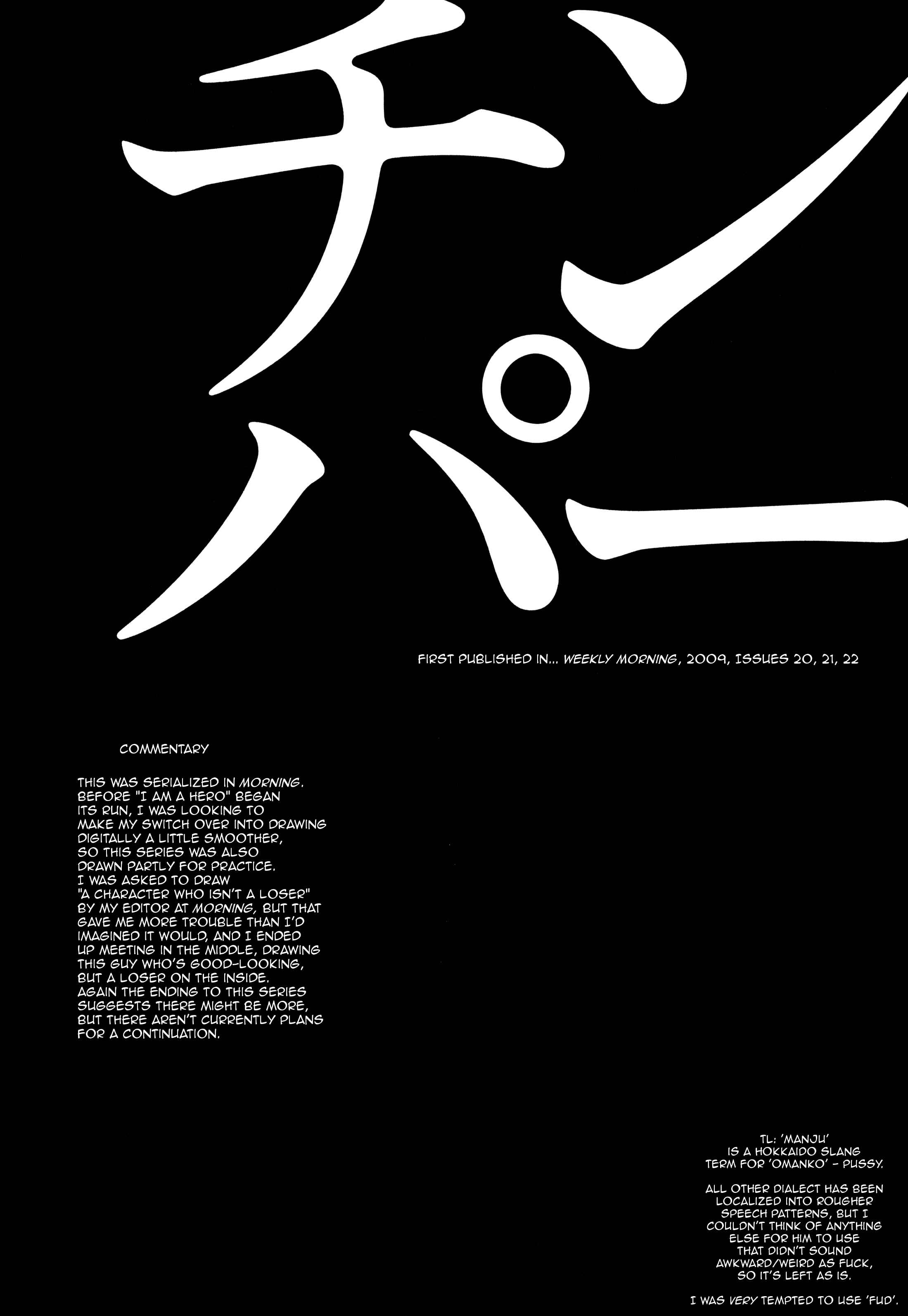 Page 2 Chapter 7 Tokkaten: Kengo Hanazawa Short Stories