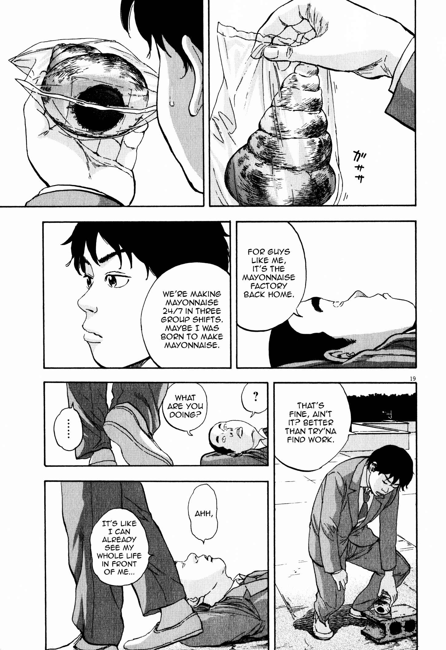 Page 20 Chapter 7 Tokkaten: Kengo Hanazawa Short Stories
