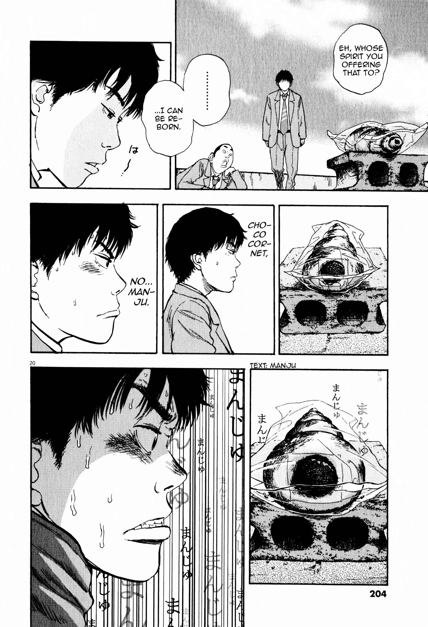 Page 21 Chapter 7 Tokkaten: Kengo Hanazawa Short Stories