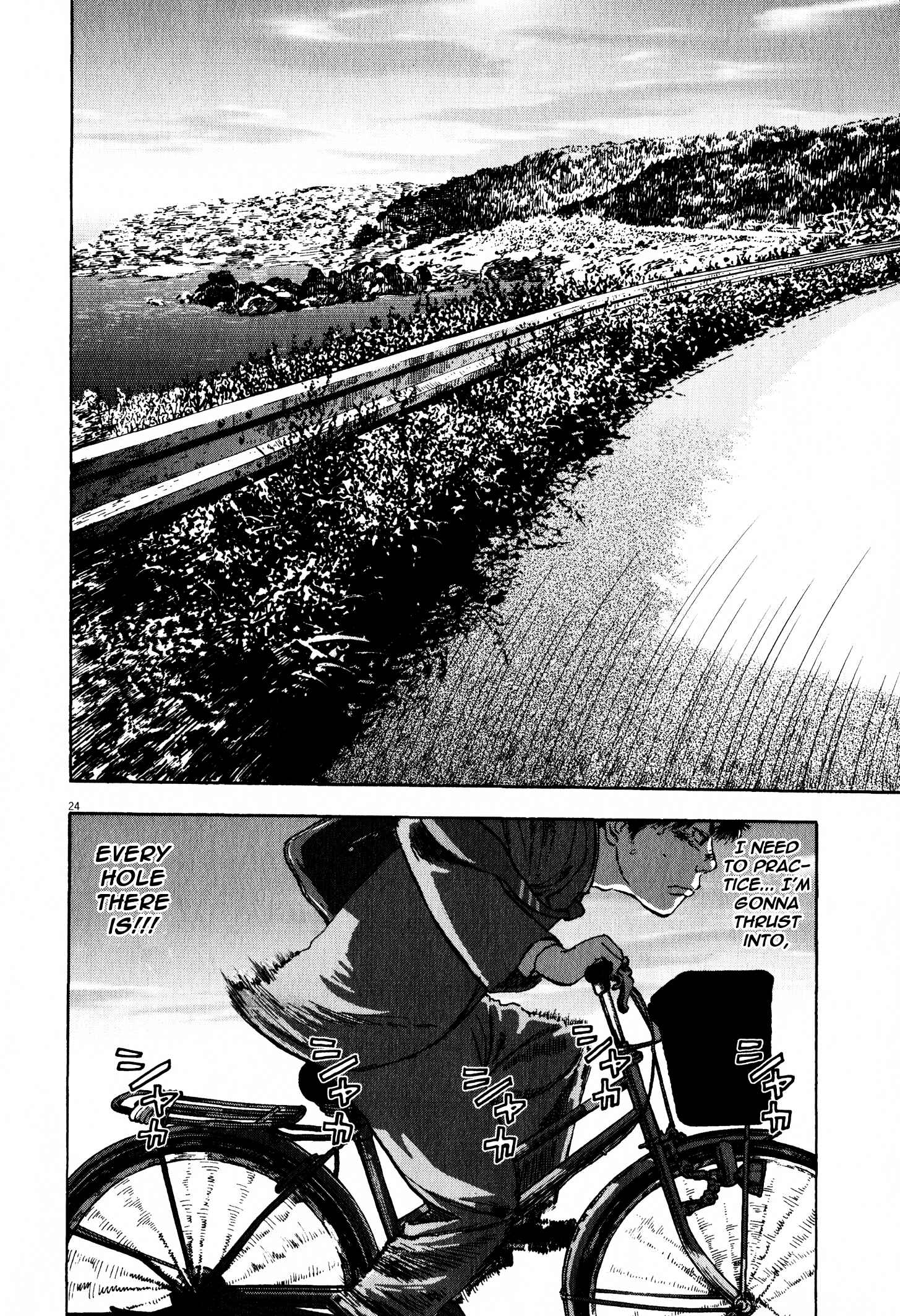 Page 25 Chapter 7 Tokkaten: Kengo Hanazawa Short Stories