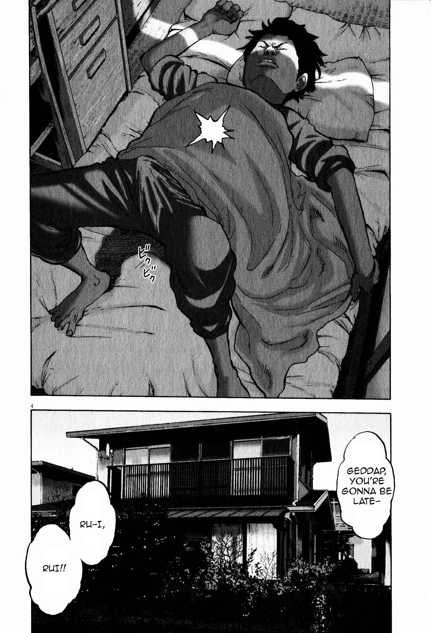 Page 5 Chapter 7 Tokkaten: Kengo Hanazawa Short Stories