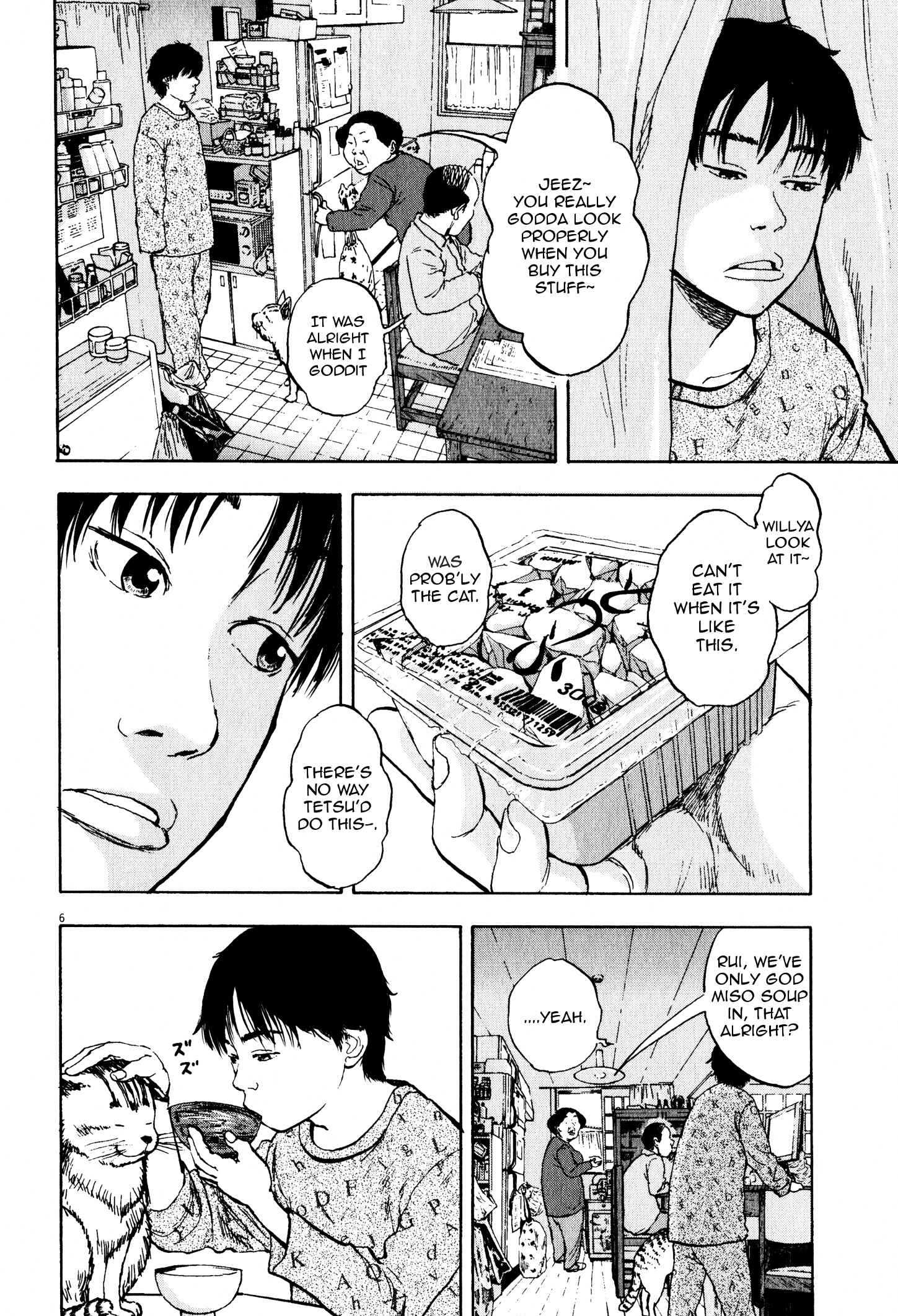 Page 7 Chapter 7 Tokkaten: Kengo Hanazawa Short Stories