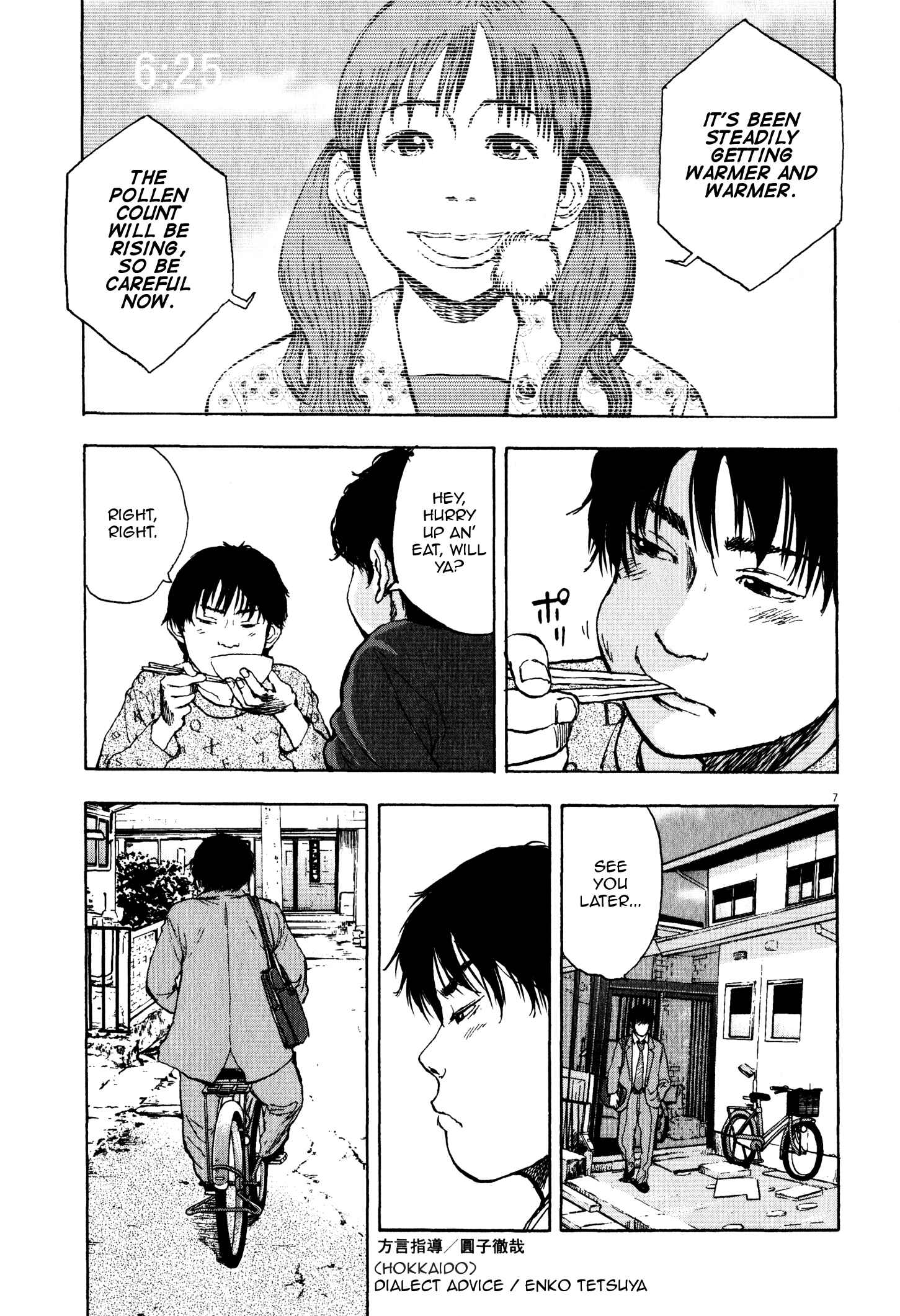 Page 8 Chapter 7 Tokkaten: Kengo Hanazawa Short Stories