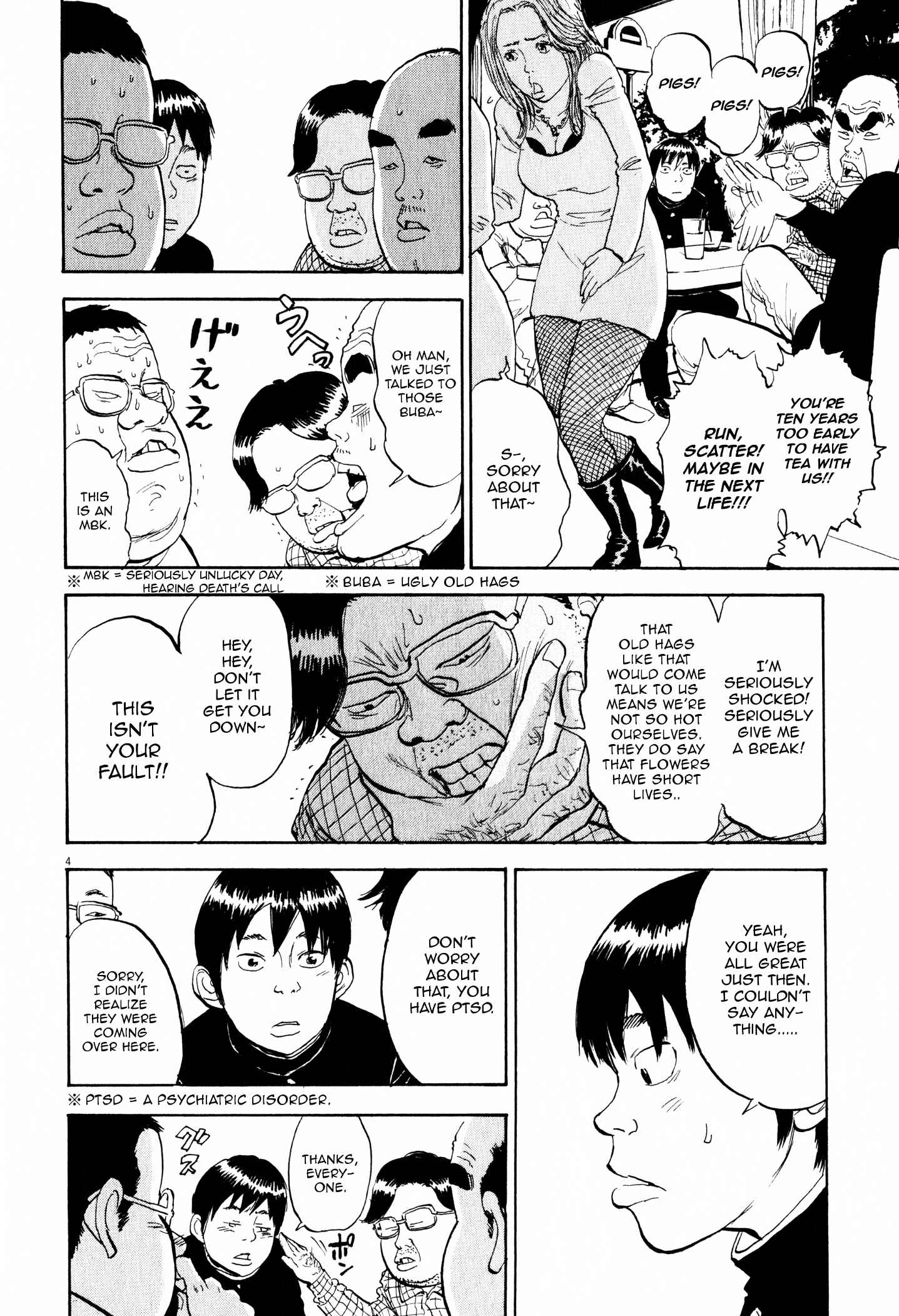 Page 5 Chapter 6 Tokkaten: Kengo Hanazawa Short Stories