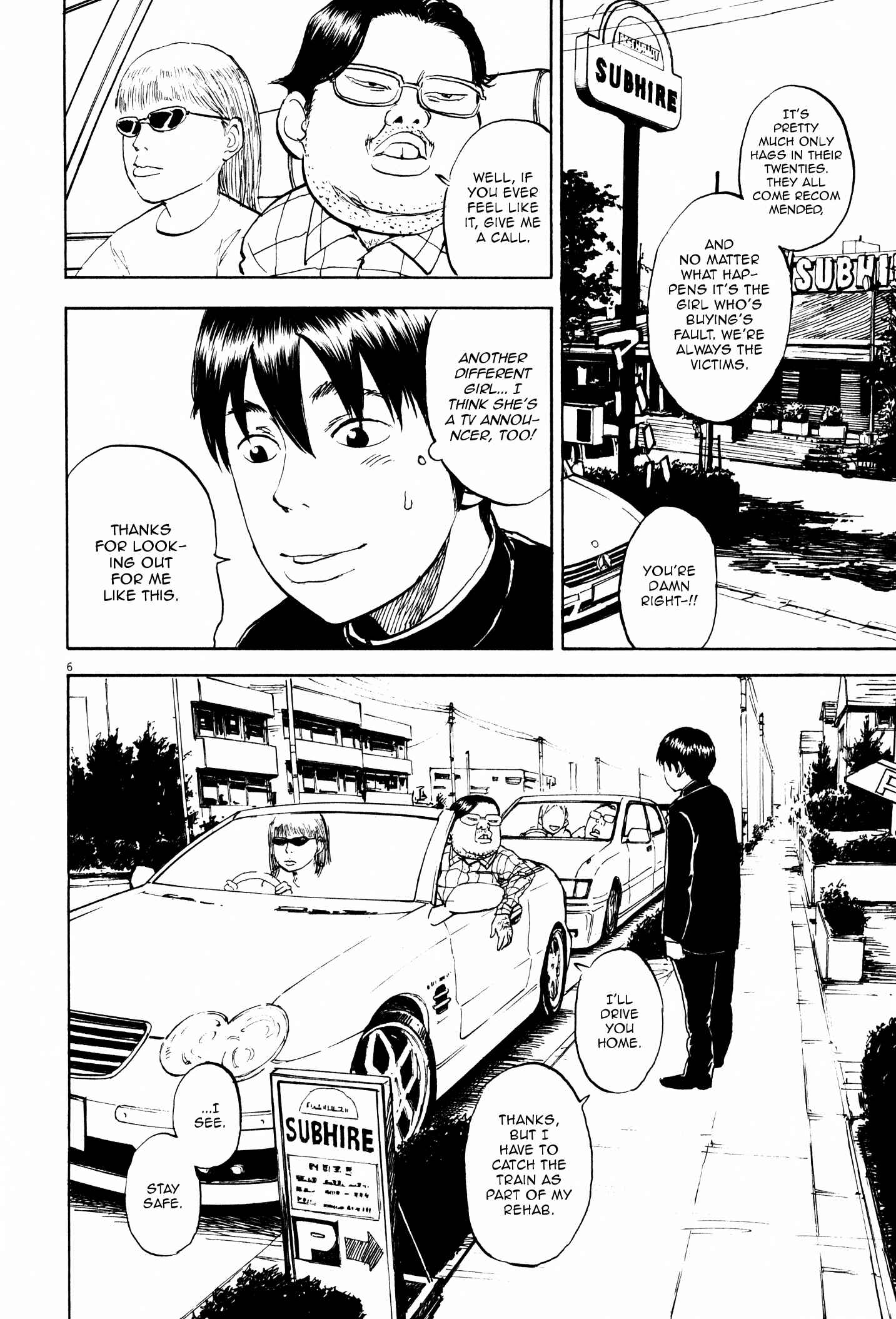 Page 7 Chapter 6 Tokkaten: Kengo Hanazawa Short Stories