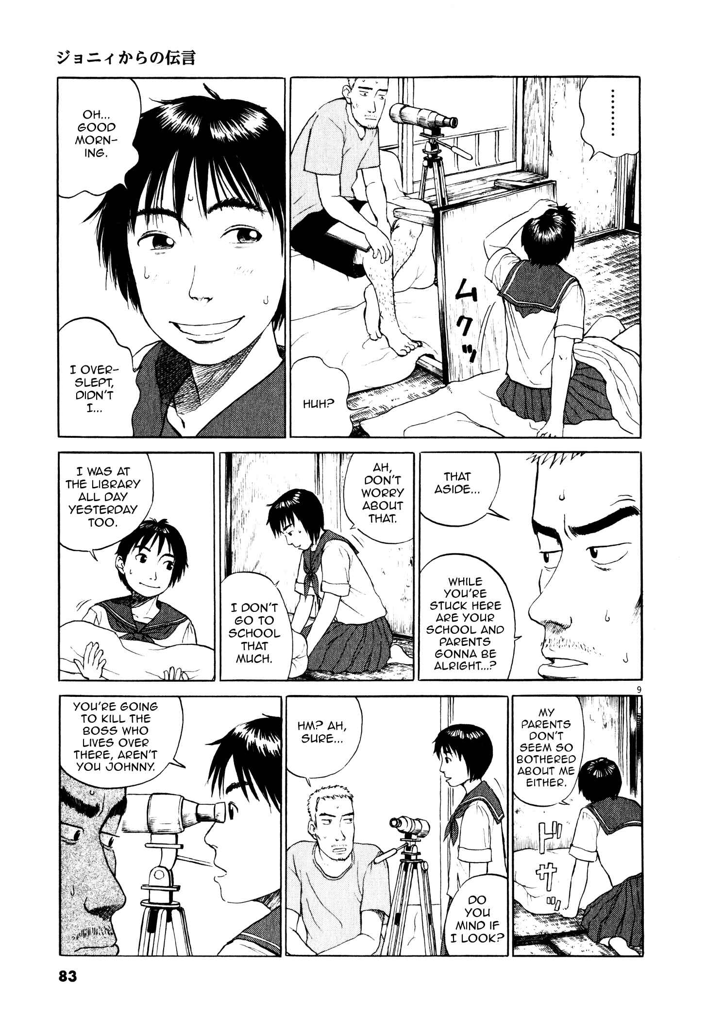 Page 11 Chapter 3 Tokkaten: Kengo Hanazawa Short Stories