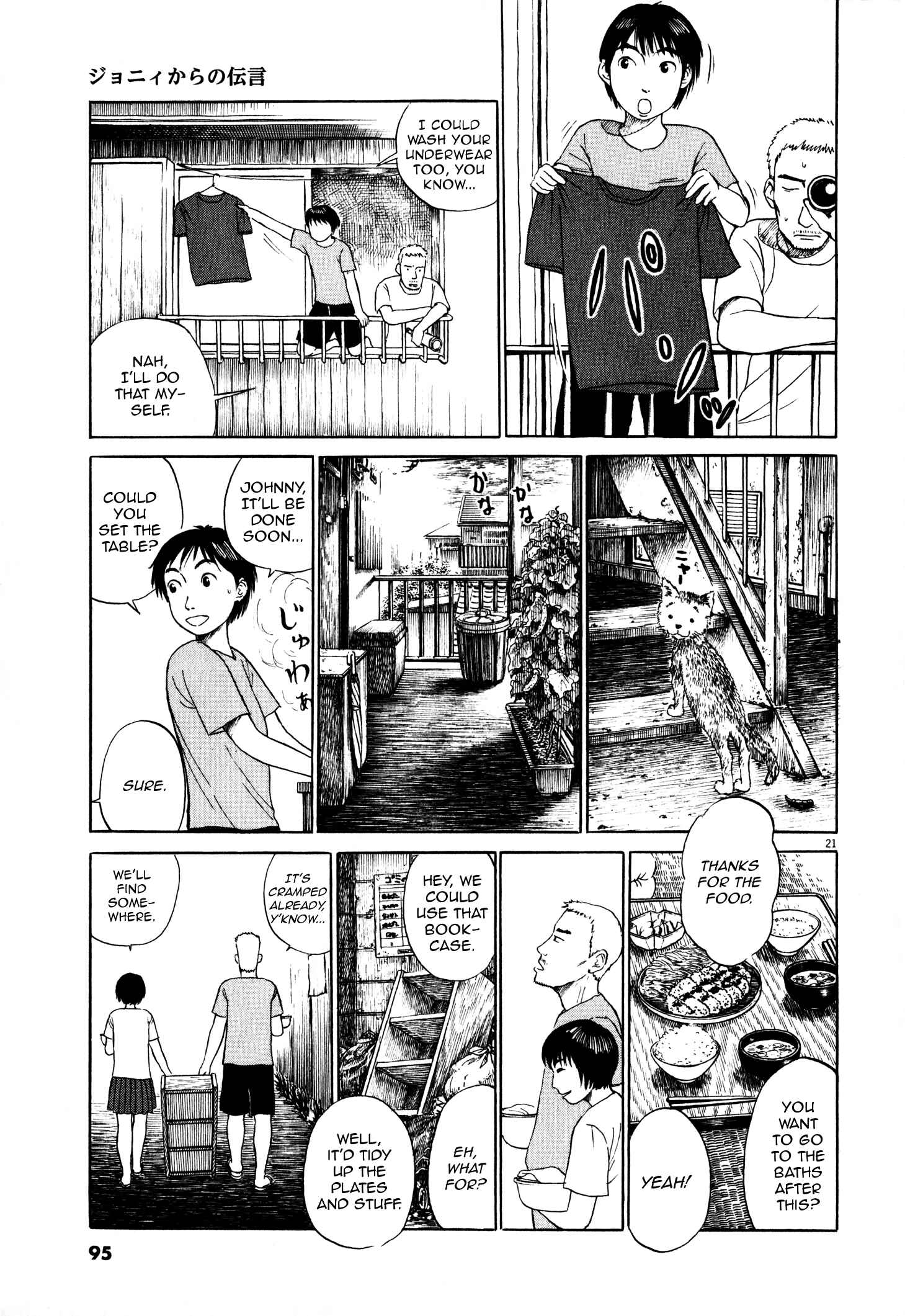 Page 23 Chapter 3 Tokkaten: Kengo Hanazawa Short Stories