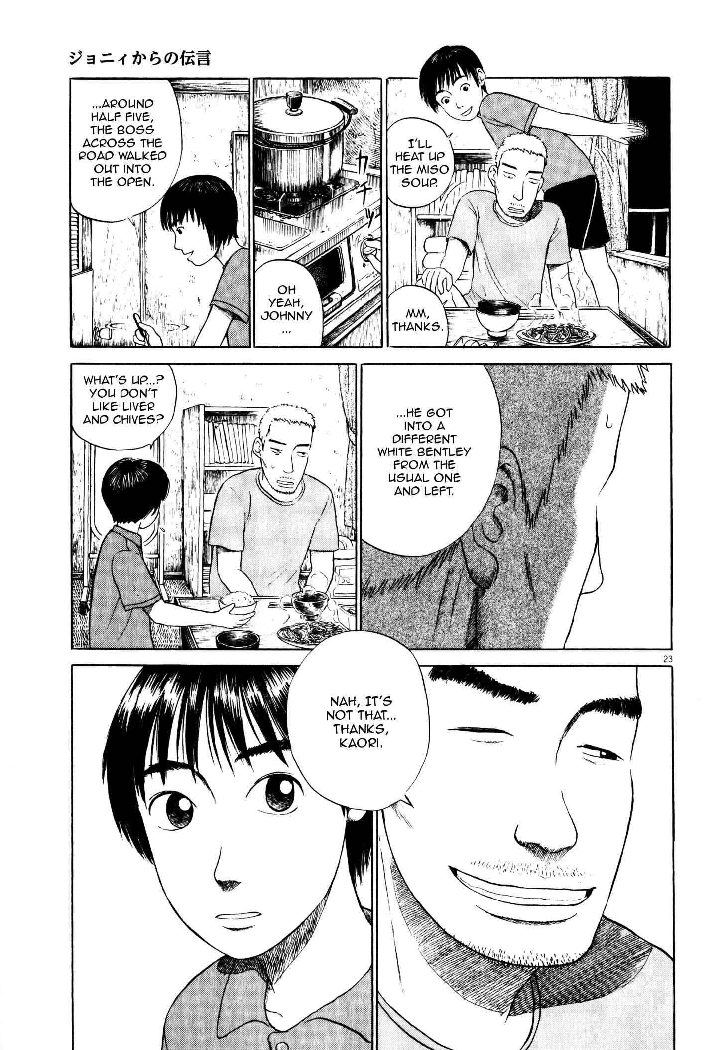 Page 25 Chapter 3 Tokkaten: Kengo Hanazawa Short Stories