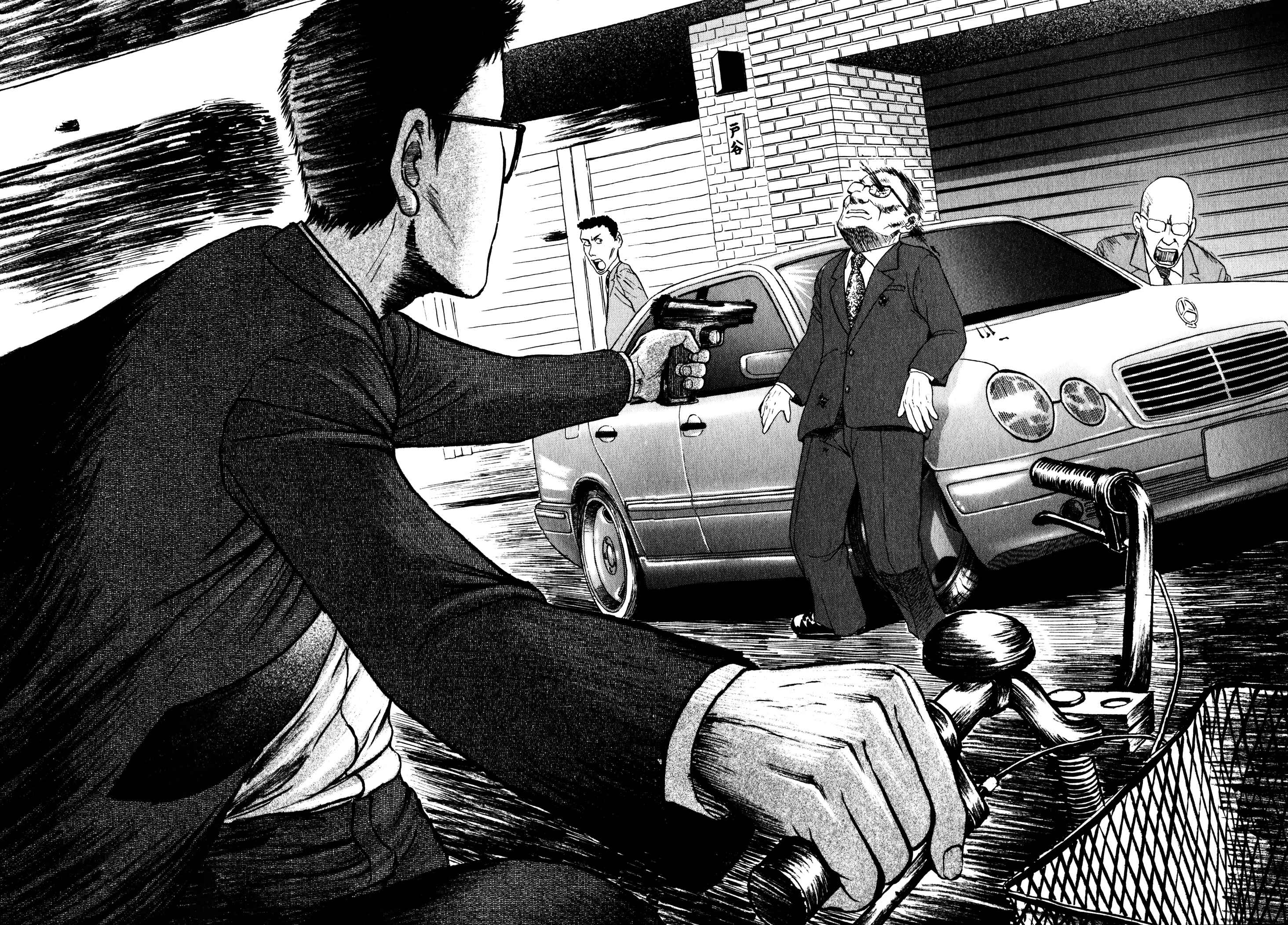 Page 30 Chapter 3 Tokkaten: Kengo Hanazawa Short Stories