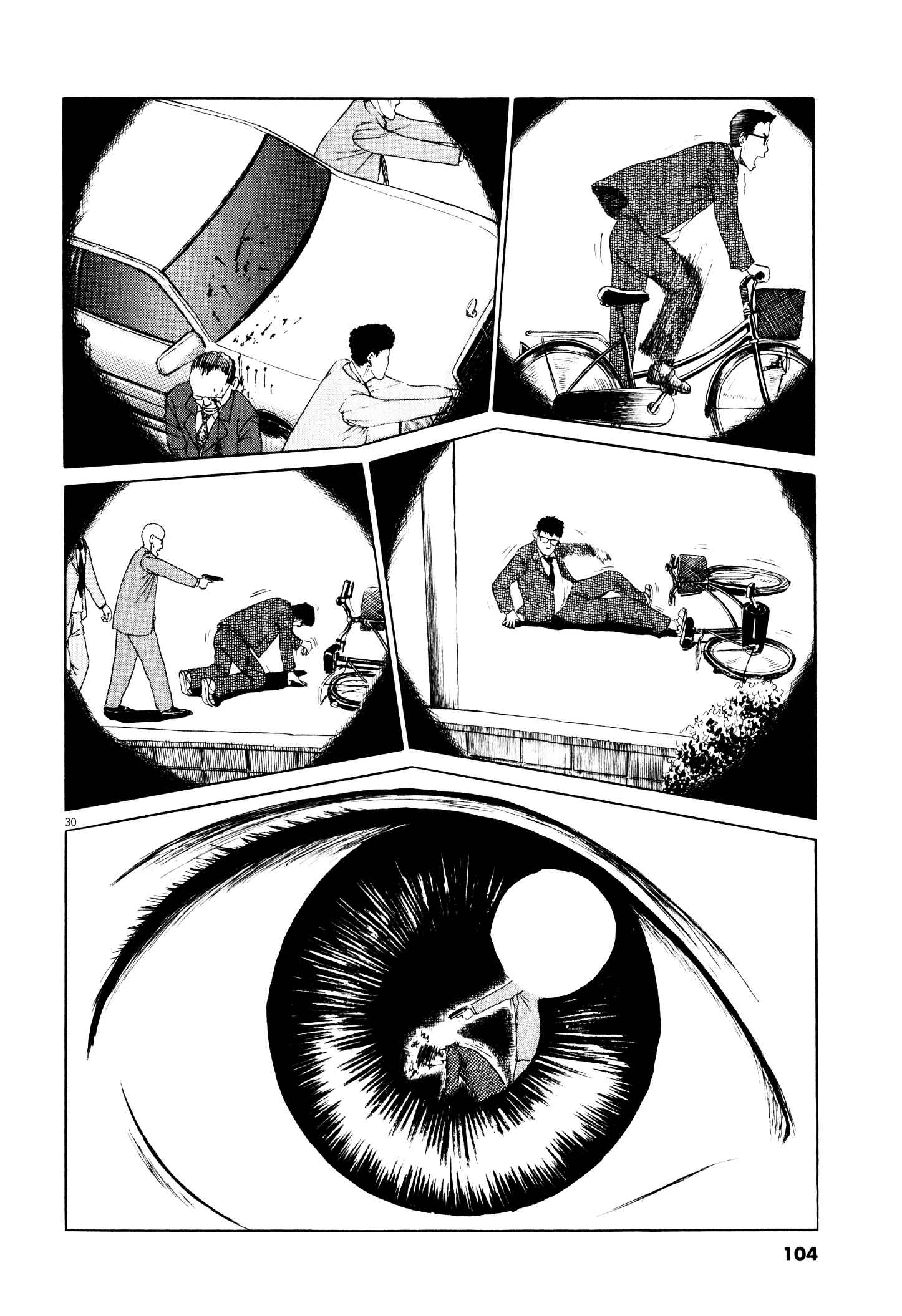 Page 31 Chapter 3 Tokkaten: Kengo Hanazawa Short Stories