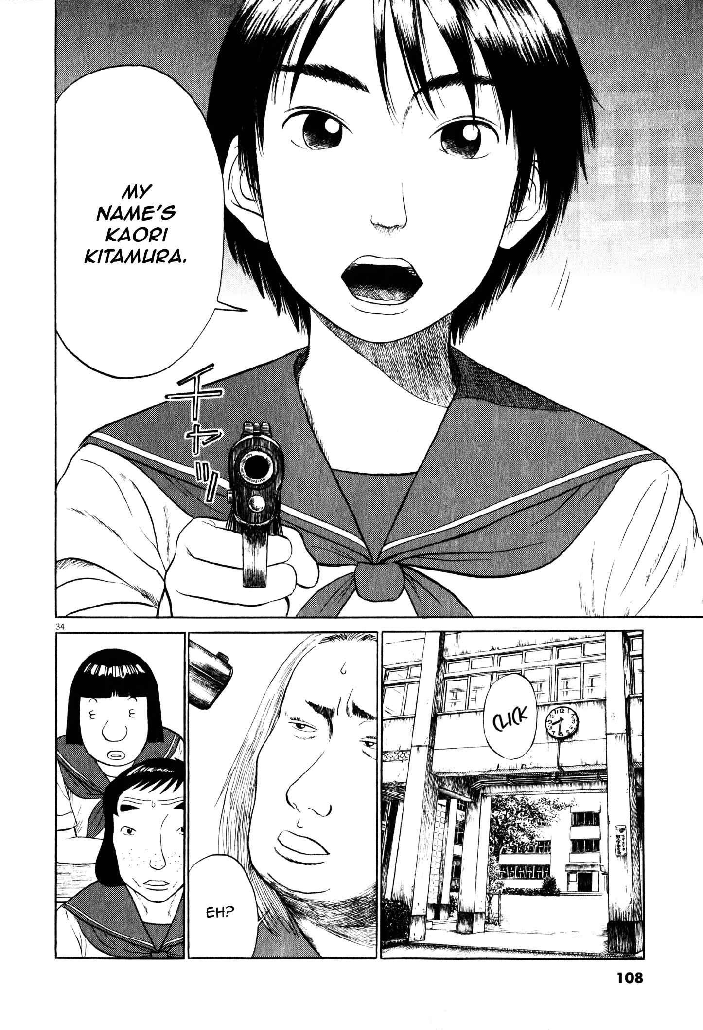 Page 35 Chapter 3 Tokkaten: Kengo Hanazawa Short Stories