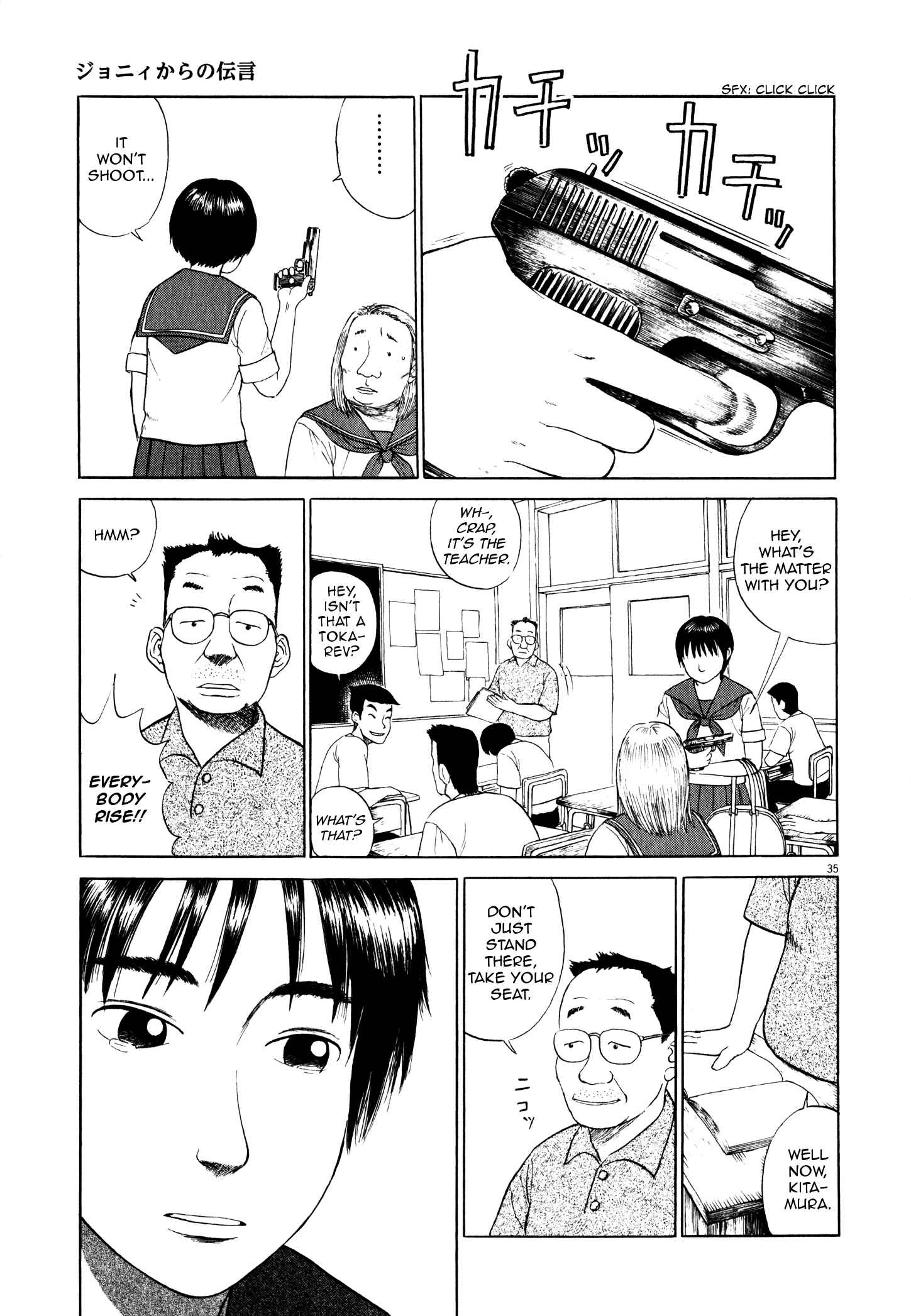Page 36 Chapter 3 Tokkaten: Kengo Hanazawa Short Stories