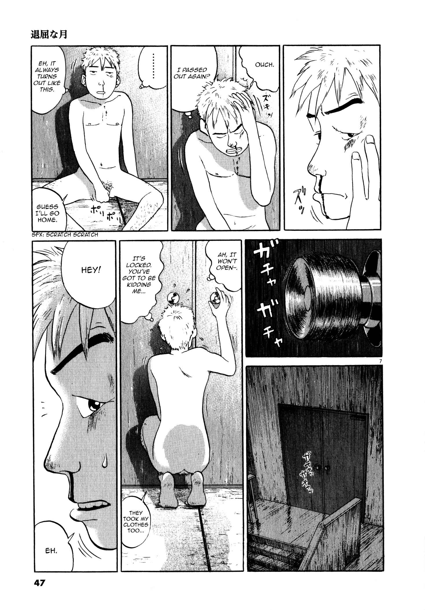 Page 10 Chapter 2 Tokkaten: Kengo Hanazawa Short Stories