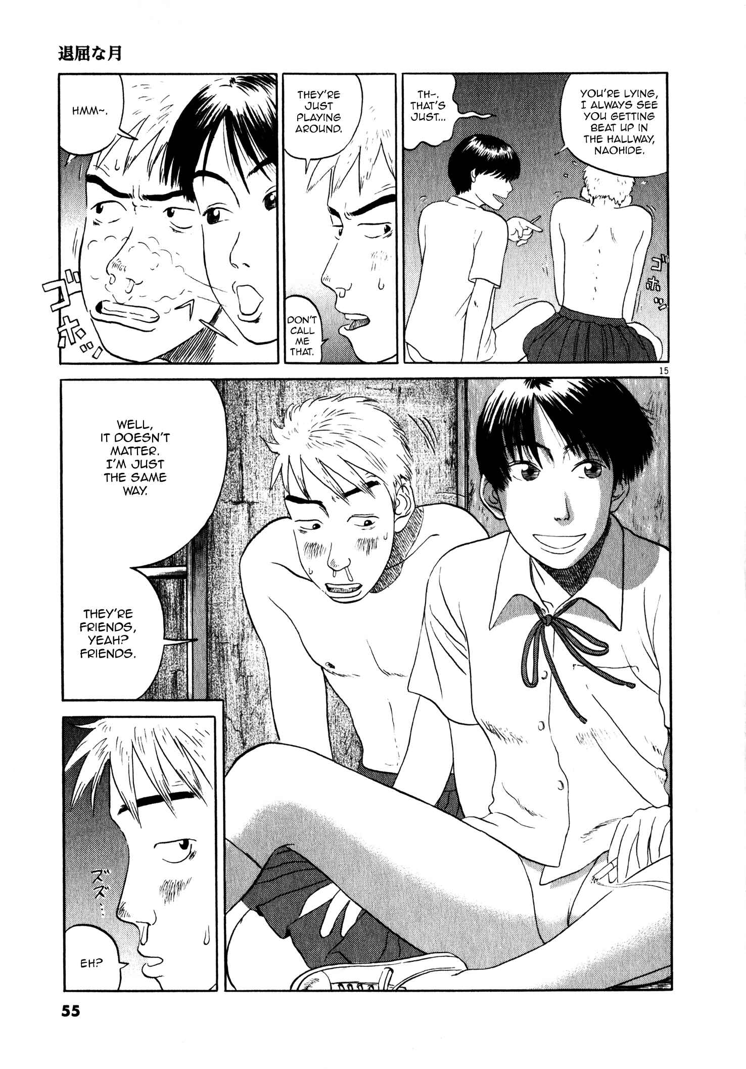 Page 18 Chapter 2 Tokkaten: Kengo Hanazawa Short Stories